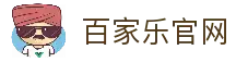百家乐官网首页-在线畅玩经典百家乐